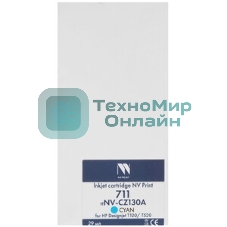 Картридж струйный NVPrint 711 (NV-CZ130A) Cyan для HP Designjet T120/T520 (27 мл)
