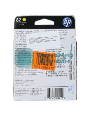 Картридж струйный HP №82 CH568A желтый для HP DJ 510 (28мл)