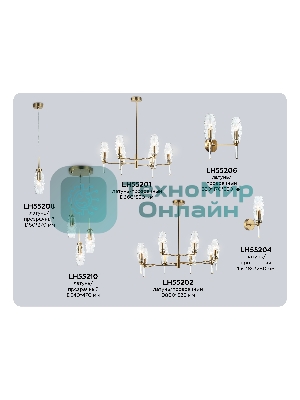 Люстра Ambrella light LH55202/8 BS/CL латунь/прозрачный E14*8 max 40W D800*520