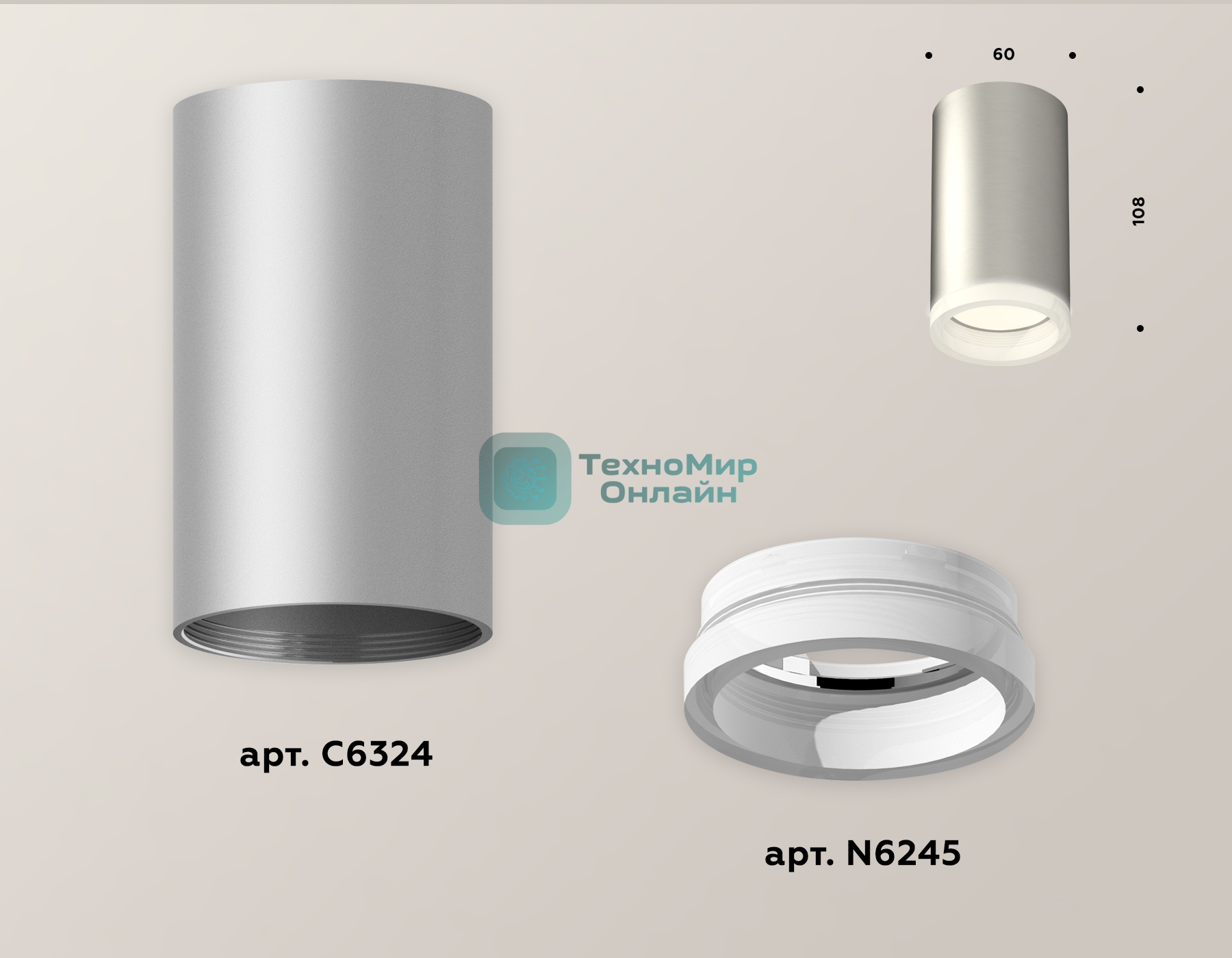 Светильник Ambrella Light XS6324040 SSL/FR серебро песок/белый матовый MR16 GU5.3 (C6324, N6245)