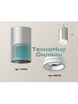 Светильник Ambrella Light XS6324040 SSL/FR серебро песок/белый матовый MR16 GU5.3 (C6324, N6245)