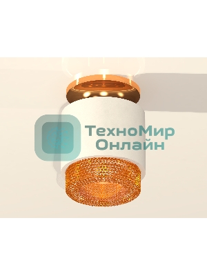 Светильник Ambrella Light XS7510122 SWH/CF белый песок/кофе MR16 GU5.3 (N7929, C7510, N7195)