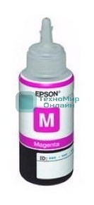 Чернила Epson T6643 Magenta (C13T66434A) пурпурные, контейнер 70 мл., для L100/L110/L120/L1300/L200/L210/L300/L350/L355/L550
