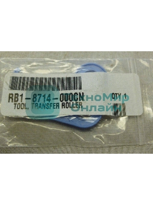 Вал переноса заряда (коротрон) HP LJ P4014/4015/4515/M4555 (CB506-67903/RM1-5462) OEM