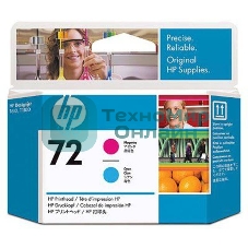Картридж струйный HP №72 C9383A пурпурный/голубой печатающая головка для HP DJ T1100/T610