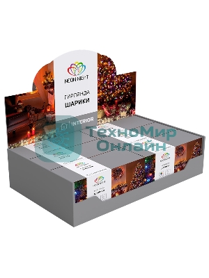 Гирлянда Neon-night 