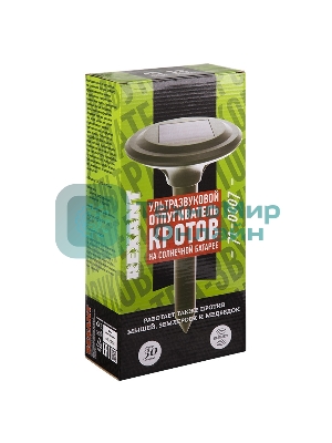 Ультразвуковой отпугиватель кротов Rexant на солнечной батарее (R30)