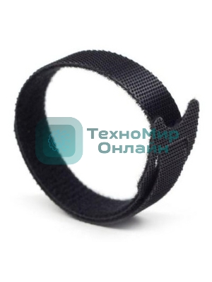 Хомут-липучка Lanmaster LAN-VCM135-BK 135x12 мм (упак: 20 шт) нейлон/полиэтилен внутри помещений черный