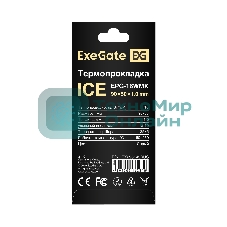 Термопрокладка ExeGate Ice EPG-16WMK (50x90x1.0 мм, 16 Вт/(м•К), теплопроводящая клейкая двухсторонняя)