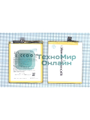 Аккумуляторная батарея BLP637 для Oneplus 5, 12.35Wh 3,85V