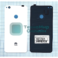 Задняя крышка для Huawei P9 lite 2017 белый