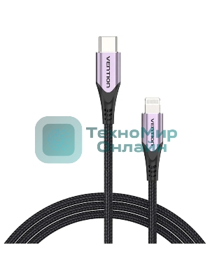 Кабель Vention USB 2.0 CM/Lightning 8M для iPad/iPhone - 1м. Фиолетовый
