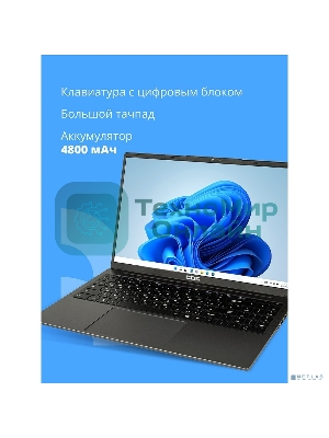 Ноутбук CBR LP-SMCR-1505 15.6