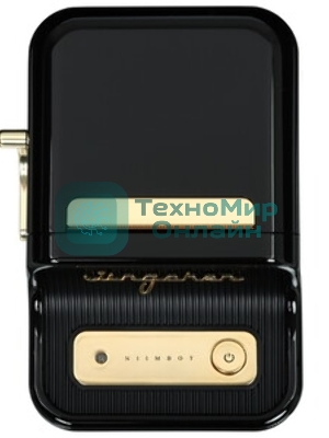 Термопринтер Niimbot B21 Pro pine green (1747186) 300dpi 60мм/с/USB/BT для печ.этик. зеленый