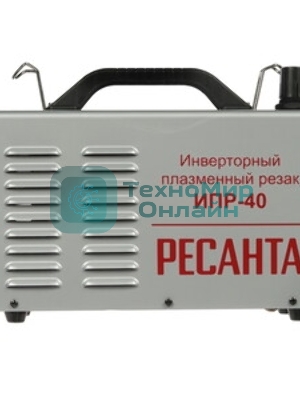Инверторный плазменный резак ИПР-40 Ресанта