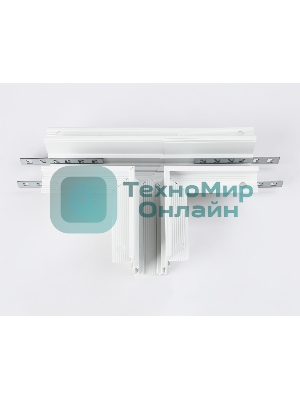 GL3355 WH белый коннектор т-образный встраиваемый 170*85*46,8