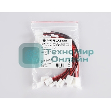 GS7551 Соединитель гибкий двухсторонний 2835 12/24V (2 конт.) (10шт)