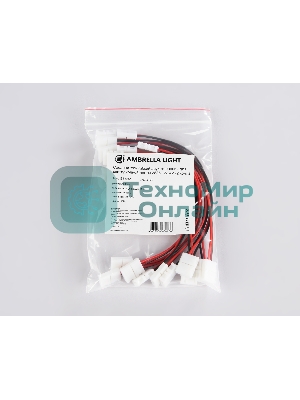 GS7551 Соединитель гибкий двухсторонний 2835 12/24V (2 конт.) (10шт)