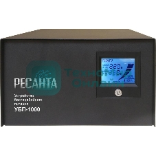 Устройство бесперебойного питания Ресанта УБП-10001000 ВА. 800 Вт. 140-260 В. 1 розетка