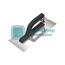 Гладилка нержавеющая Rexant 130х270 мм, пластиковая ручка