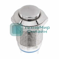 Кнопка антивандальная Rexant Ø12 Б/Фикс (2с) (ON)-OFF выпуклая