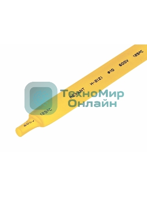 Термоусаживаемая трубка Rexant 10,0/5,0 мм, желтая, упаковка 50 шт. по 1 м