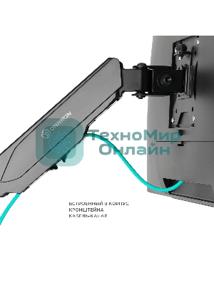 Кронштейн (держатель) ONKRON G120 для телевизора 13