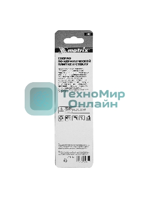 Сверло по керамической плитке и стеклу Matrix, 10 мм, 6-гр хвостовик