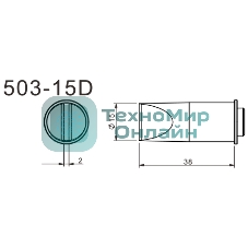 Жало для паяльника Quick 503-15D