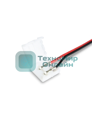 GS7601 Соединитель гибкий двухсторонний 5050 12/24V (2 конт.) (10шт)