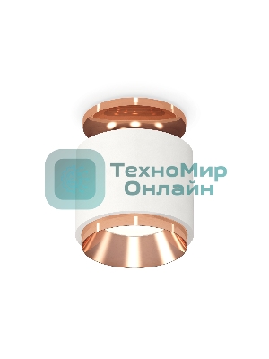 Светильник Ambrella Light XS7510140 SWH/PPG белый песок/золото розовое полированное MR16 GU5.3 (N7930, C7510, N7035)