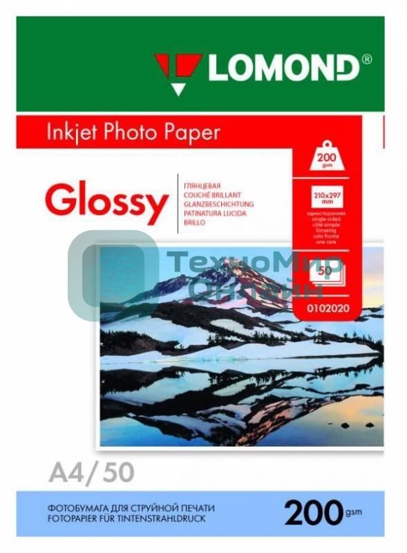 Фотобумага Lomond односторонная глянцевая, 200г/м2, A4 (21X29,7)/50л. для струйной печати