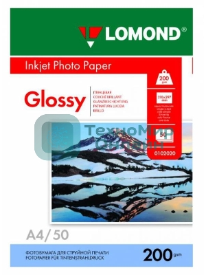 Фотобумага Lomond односторонная глянцевая, 200г/м2, A4 (21X29,7)/50л. для струйной печати