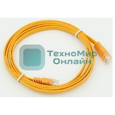 Патч-корд литой 5E Copper FLAT 1.5 m