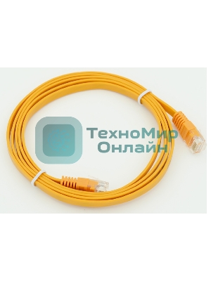 Патч-корд литой 5E Copper FLAT 1.5 m
