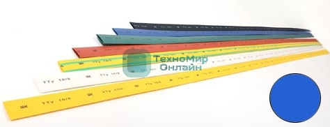 Трубка термоусадочная ТТУ 8/4 син. 1м IEK UDRS-D8-1-K07