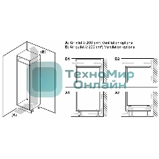 Морозильная камера Bosch GIN81AE30M Встраиваемая