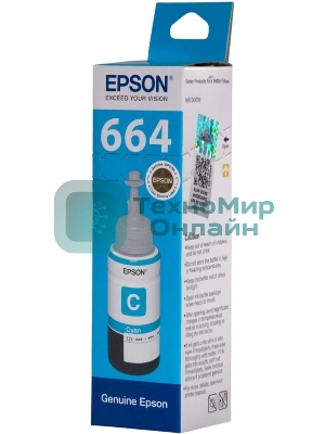 Чернила Epson C13T664298 голубой 70мл для Epson L100