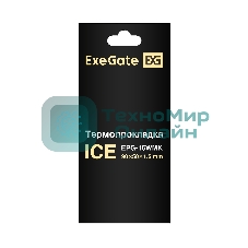 Термопрокладка ExeGate Ice EPG-16WMK (50x90x1.5 мм, 16 Вт/(м•К), теплопроводящая клейкая двухсторонняя)