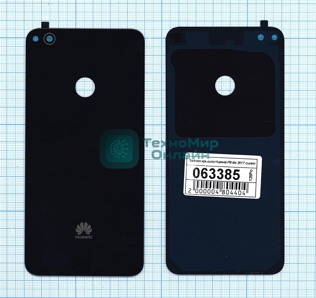 Задняя крышка для Huawei P9 lite 2017 синий