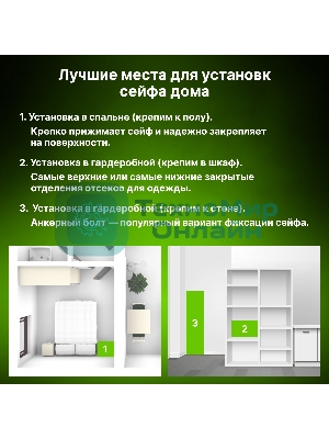 Сейф мебельный Cactus CS-SF-T25L 250x350x300мм электронный