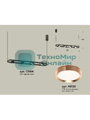 Светильник Ambrella light XB9164103/4 SBK/PPG черный песок/золото розовое полированное GX53 (C9164, N8126)