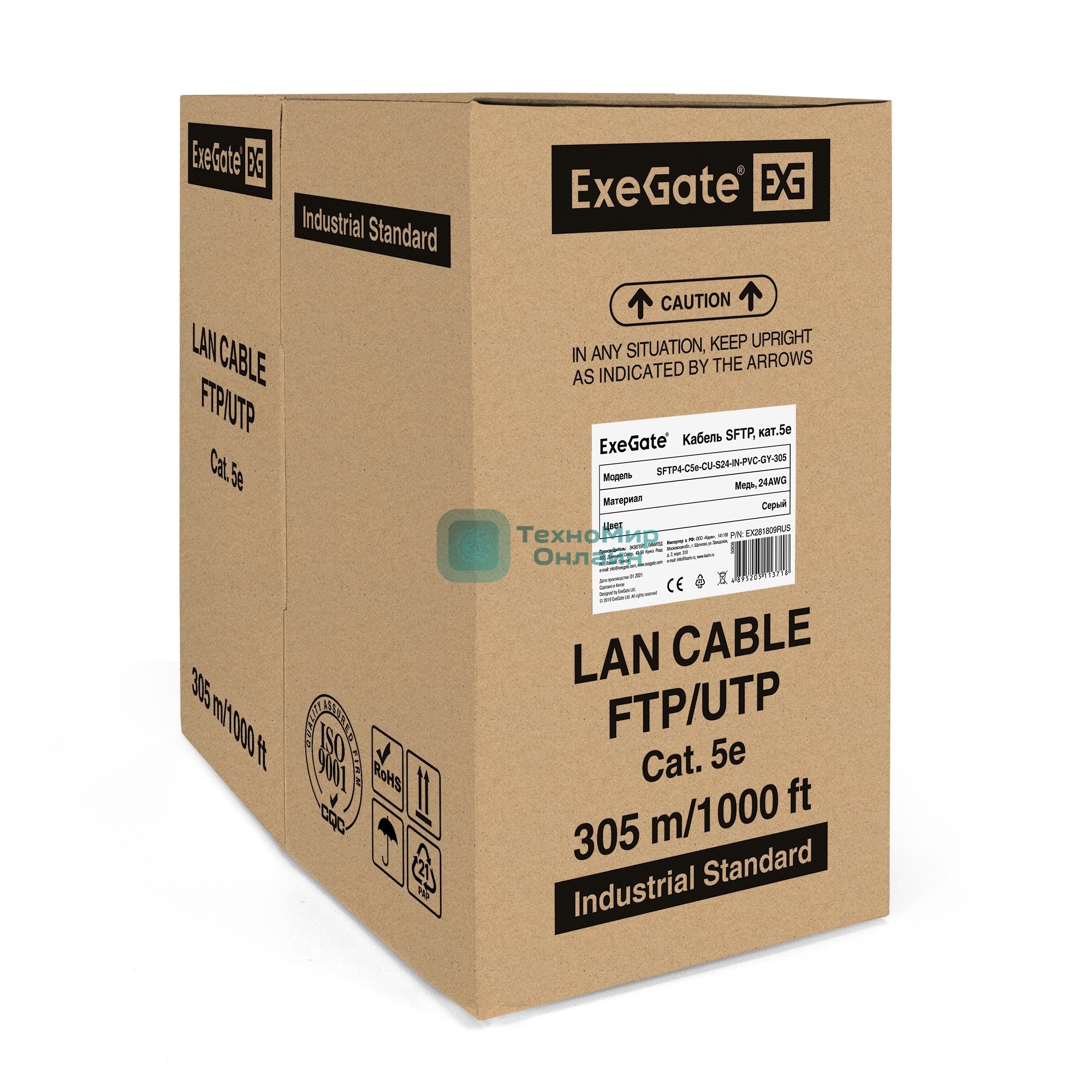 Кабель ExeGate SFTP 4 пары кат.5e медь, 24AWG, экран, бухта 305м, серый, PVC