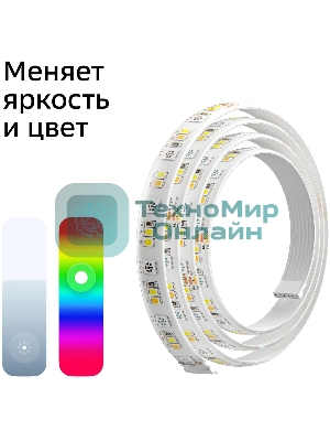 Лента светодиодная для управления светом/электроприборами Sber SBDV-00033