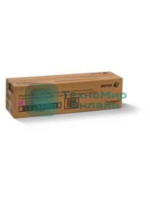 Барабан Xerox 013R00659 WC7120 Magenta Drum Cartridge (51K) GMO