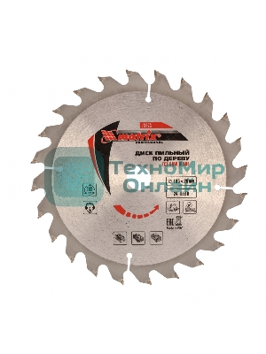 Пильный диск Matrix по дереву, 185x20мм, 24 зуба + кольцо 16/20 Professional