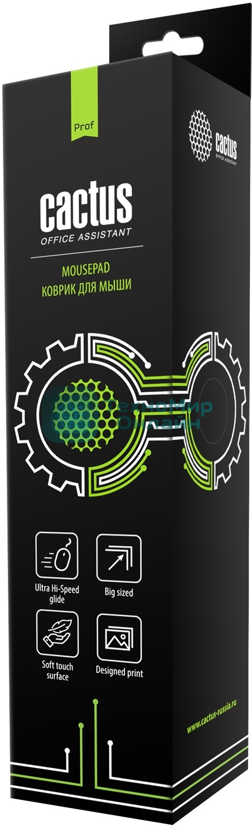 Коврик для мыши Cactus CS-MP-PRO09XXL Skytrek blue 900x400x3мм