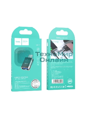 Переходник USB3.0 OTG Hoco Type-C(M)/AF, UA17, черный, коробка