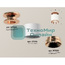 Светильник Ambrella Light XS7510140 SWH/PPG белый песок/золото розовое полированное MR16 GU5.3 (N7930, C7510, N7035)