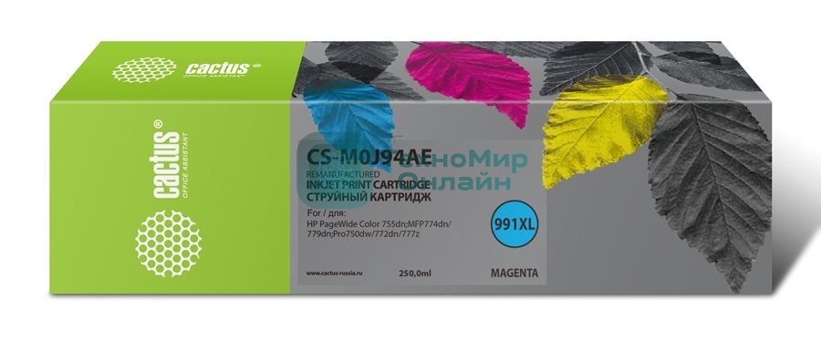 Картридж струйный Cactus CS-M0J94AE (991XL) пурпурный (250 мл) для HP PW 755dn/MFP774dn/779dn/Pro750dw/772dn